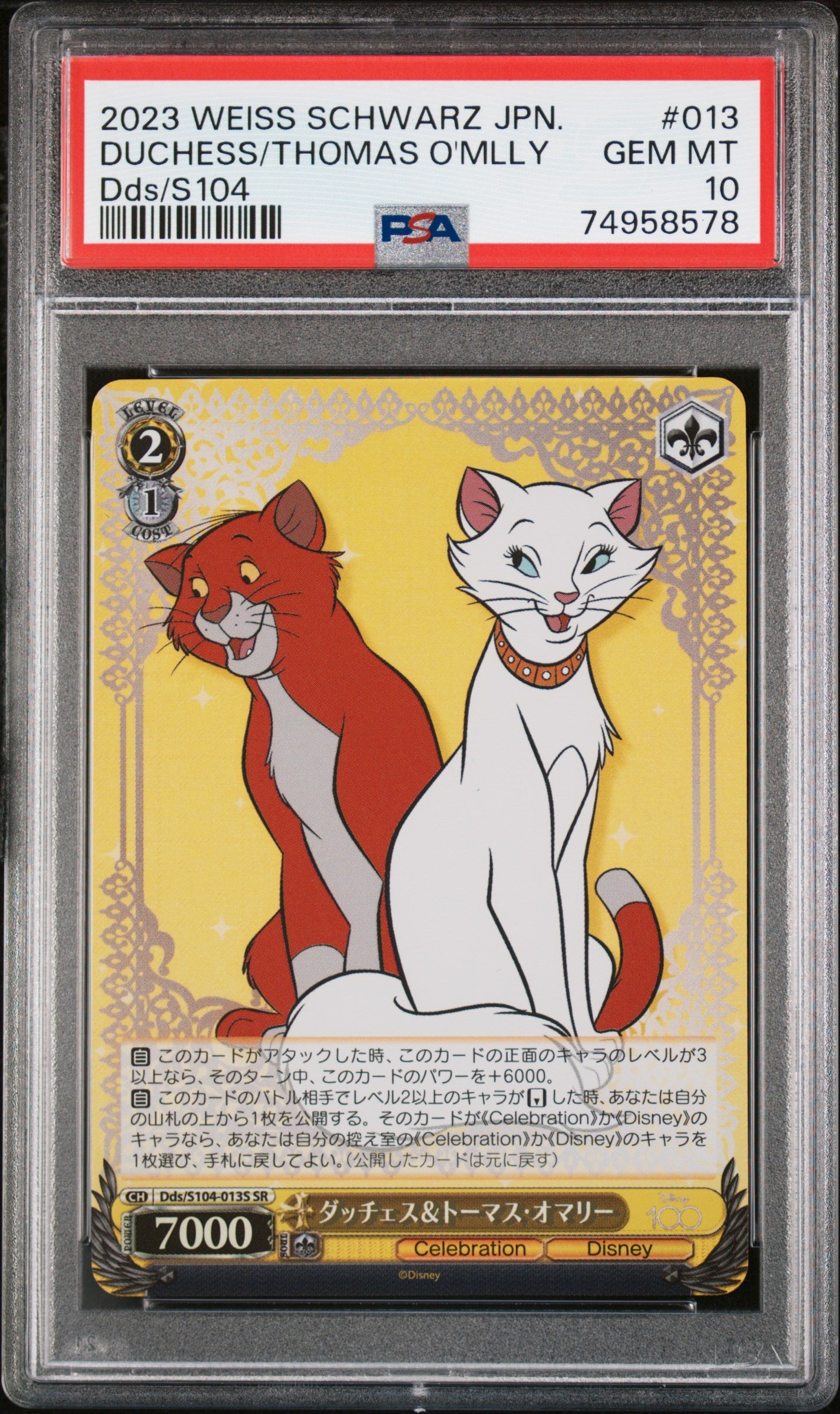 2023 WEISS SCHWARZ JAPANESE DISNEY 100 DUCHESS/THOMAS O'MLLY S104 SR 13 PSA 10 (Online Order Only)