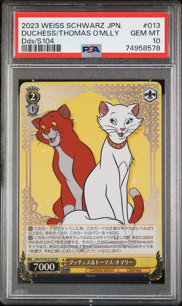 2023 WEISS SCHWARZ JAPANESE DISNEY 100 DUCHESS/THOMAS O'MLLY S104 SR 13 PSA 10 (Online Order Only)