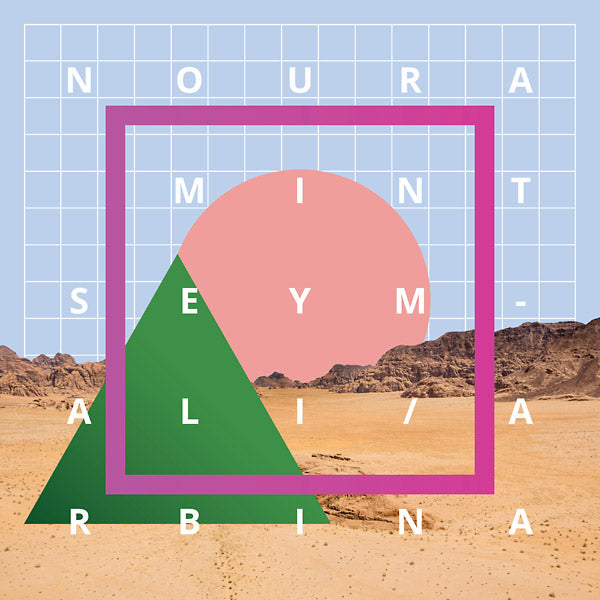 Arbina [Vinyl] (ONLINE ORDER ONLY)