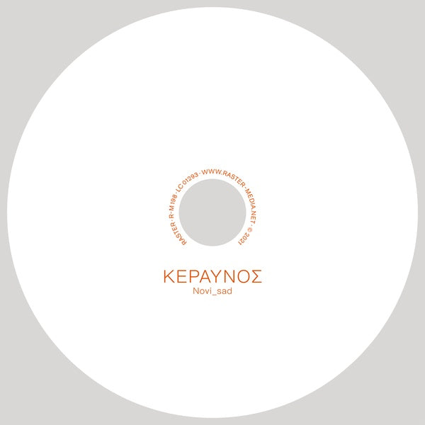 ΚΕΡΑΥΝΟE [CD]