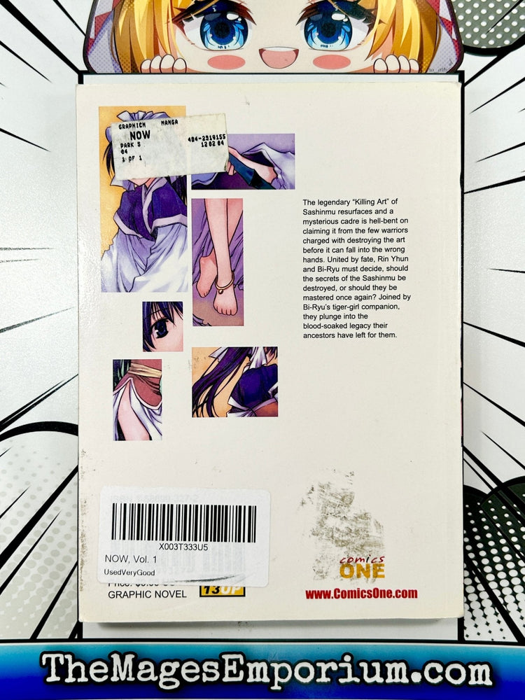 Now Vol 1 (Online Order Only)