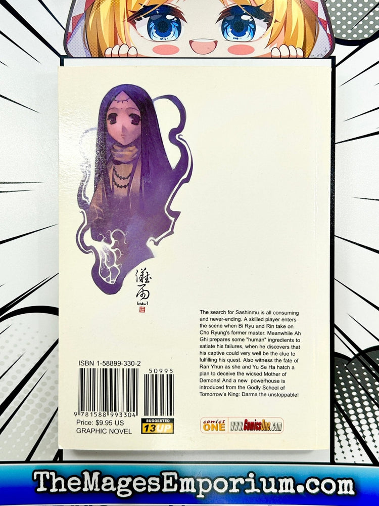 Now Vol 4 (Online Order Only)