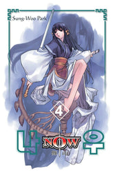 Now Vol 4 (Online Order Only)