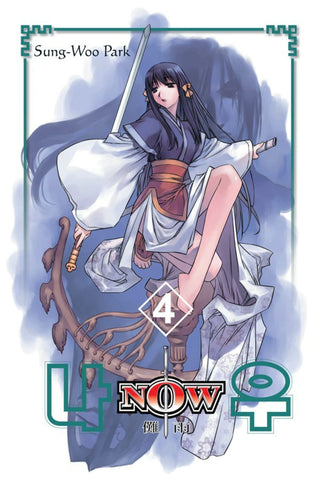 Now Vol 4 (Online Order Only)