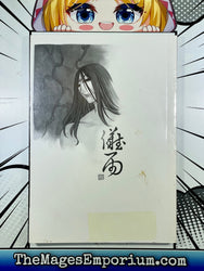 Now Vol 6 (Online Order Only)