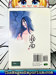 Now Vol 6 (Online Order Only)