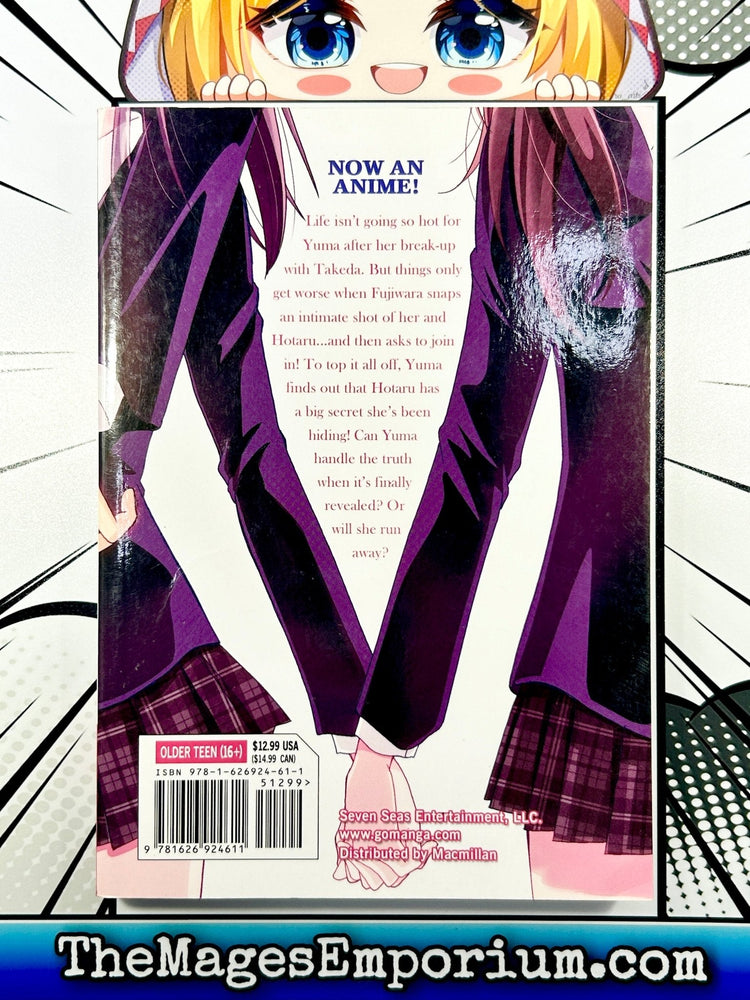 NTR Netsuzou Trap Vol 3 (Online Order Only)