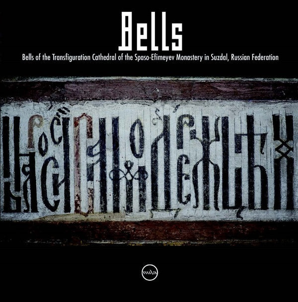 Bells & Cicadas [Vinyl] (ONLINE ORDER ONLY)