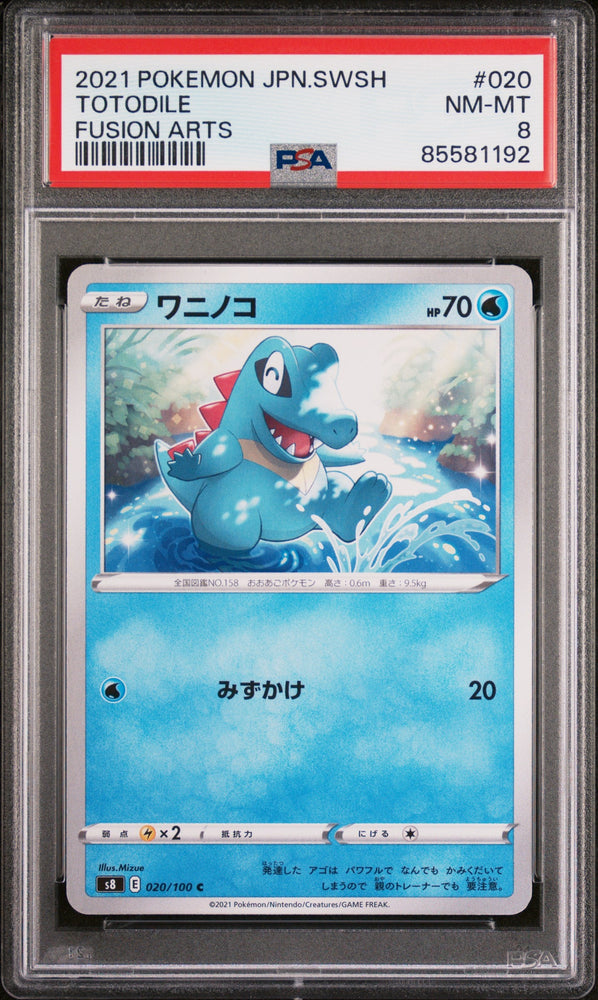 2021 POKEMON JAPANESE SWORD & SHIELD FUSION ARTS TOTODILE #20 - PSA NM-MT 8 (Online Order Only)