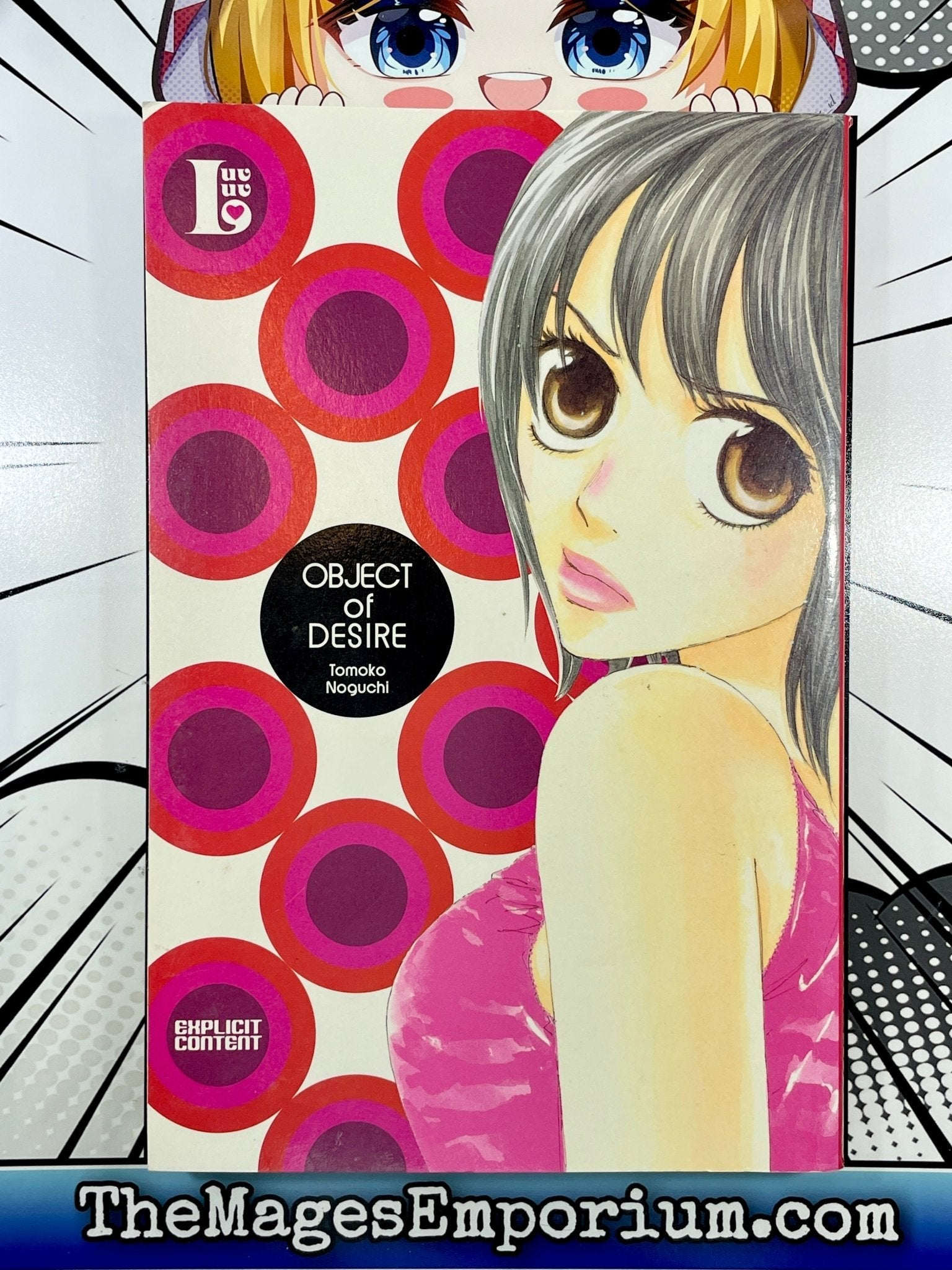 Object of Desire (Online Order Only)