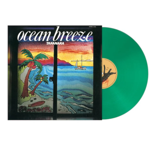 OCEAN BREEZE (Clear Green) [Vinyl] (ONLINE ORDER ONLY)