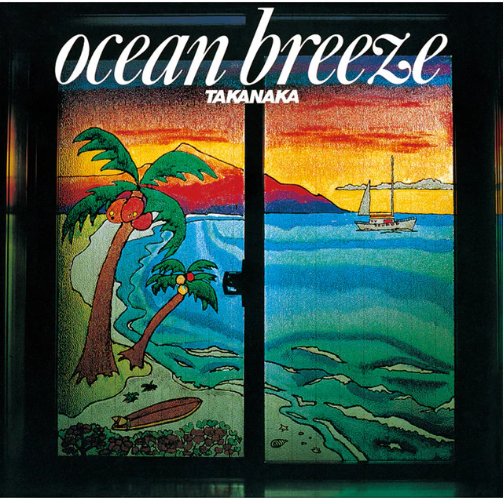 OCEAN BREEZE (Clear Green) [Vinyl] (ONLINE ORDER ONLY)