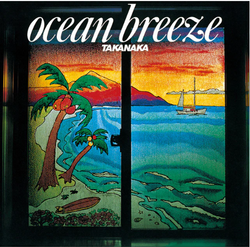 OCEAN BREEZE (Clear Green) [Vinyl] (ONLINE ORDER ONLY)