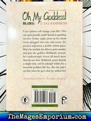 Oh My Goddess 1 - 555 - Goddess (Online Order Only)