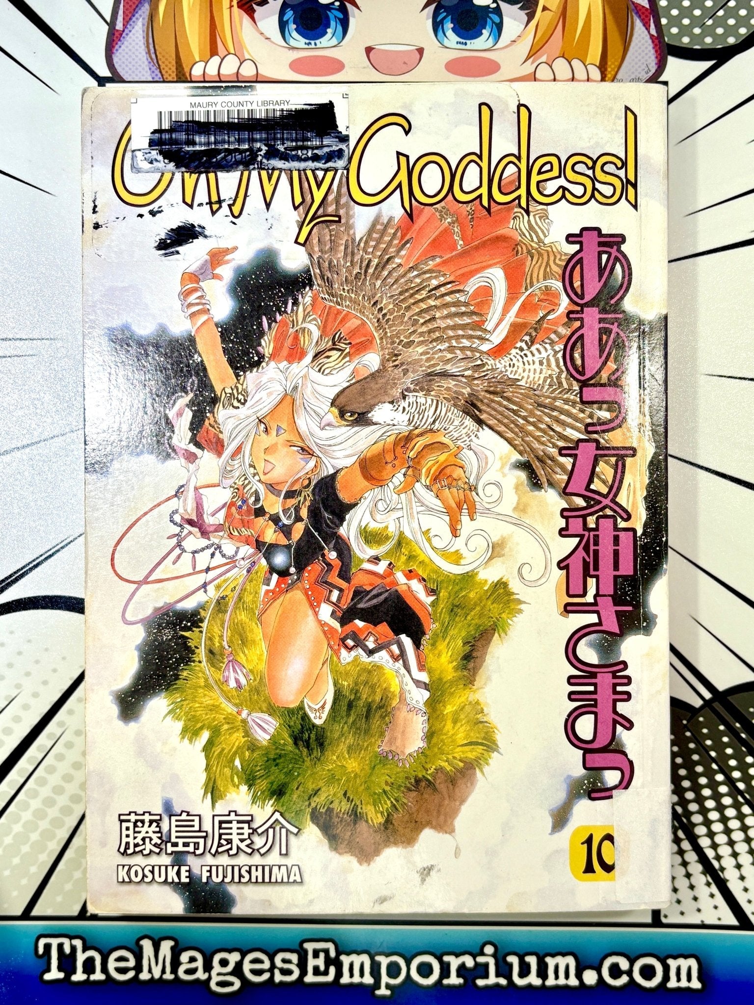 Oh My Goddess Ex Library Vol 10 (Online Order Only)