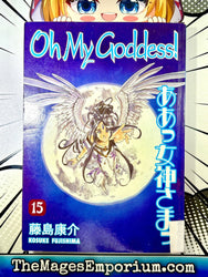 Oh My Goddess Ex Library Vol 15 (Online Order Only)