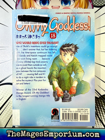 Oh My Goddess Ex Library Vol 18 (Online Order Only)