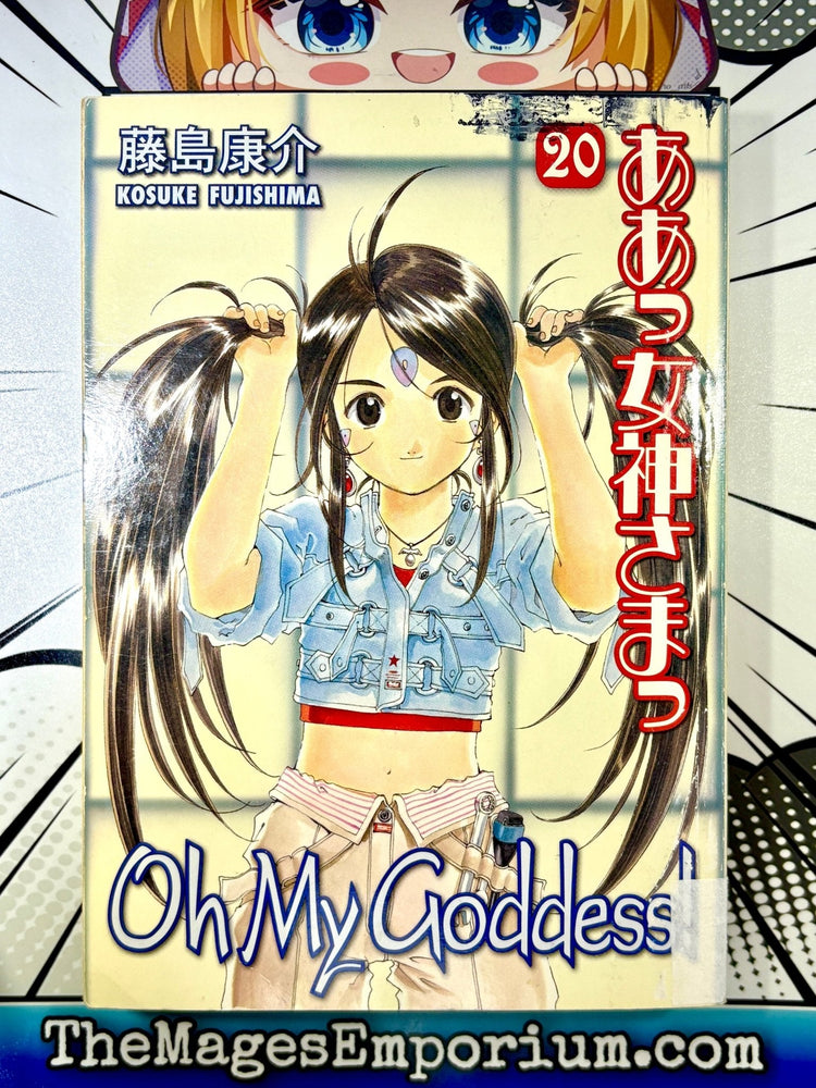 Oh My Goddess Ex Library Vol 20 (Online Order Only)