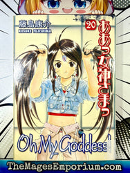 Oh My Goddess Ex Library Vol 20 (Online Order Only)