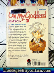 Oh My Goddess Ex Library Vol 24 (Online Order Only)