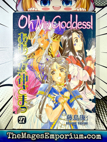 Oh My Goddess Ex Library Vol 27 (Online Order Only)
