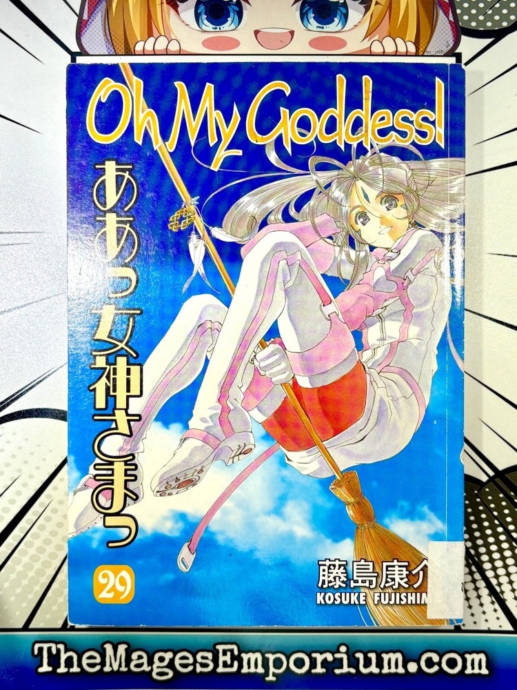 Oh My Goddess Ex Library Vol 29 (Online Order Only)