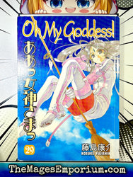 Oh My Goddess Ex Library Vol 29 (Online Order Only)