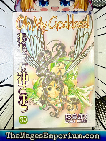 Oh My Goddess Ex Library Vol 30 (Online Order Only)
