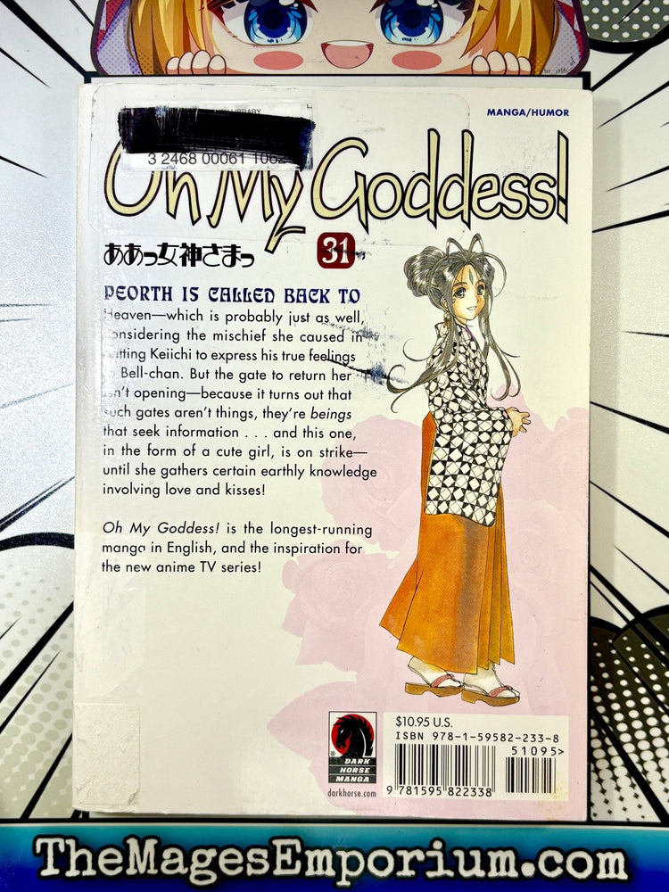 Oh My Goddess Ex Library Vol 31 (Online Order Only)