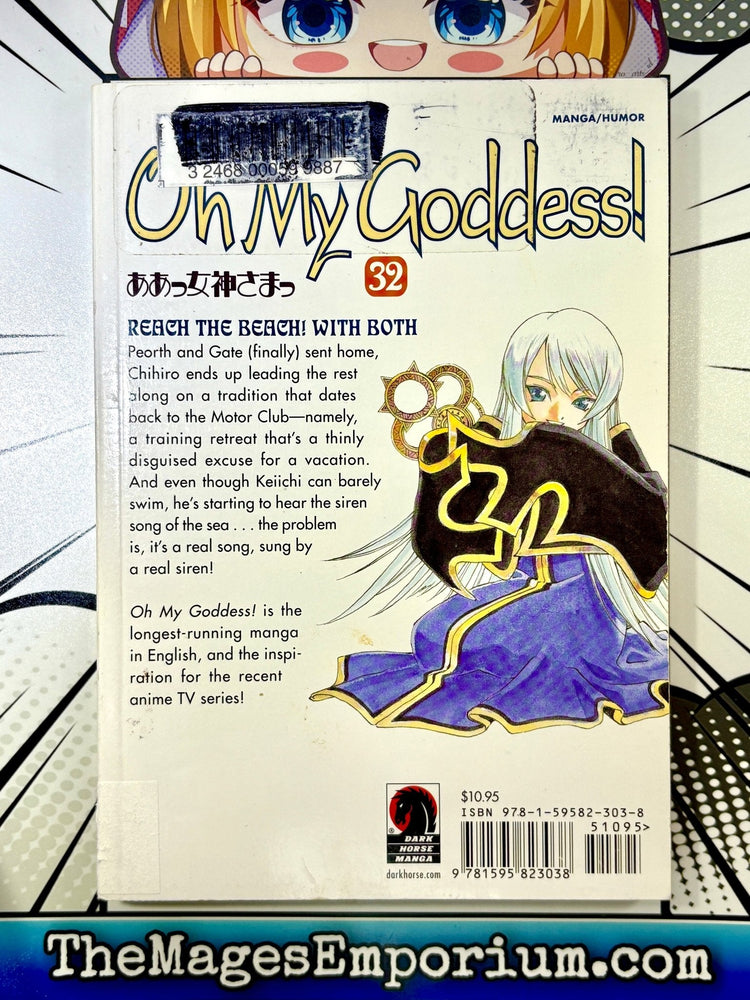 Oh My Goddess Ex Library Vol 32 (Online Order Only)