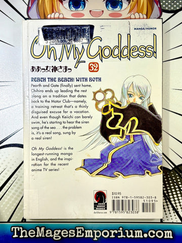 Oh My Goddess Ex Library Vol 32 (Online Order Only)