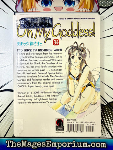 Oh My Goddess Ex Library Vol 34 (Online Order Only)