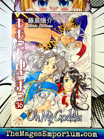 Oh My Goddess Ex Library Vol 36 (Online Order Only)