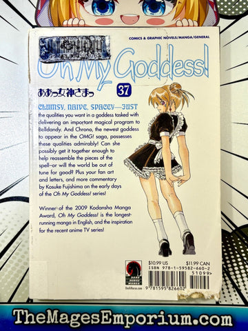 Oh My Goddess Ex Library Vol 37 (Online Order Only)