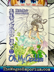 Oh My Goddess Ex Library Vol 37 (Online Order Only)