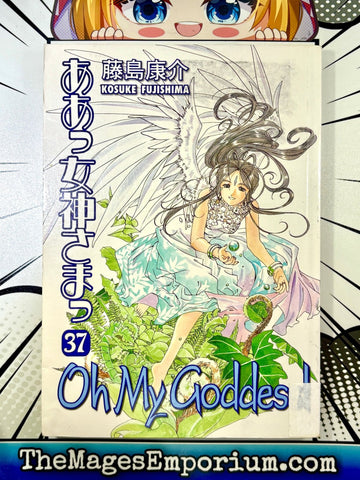 Oh My Goddess Ex Library Vol 37 (Online Order Only)