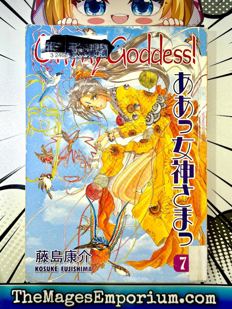 Oh My Goddess Ex Library Vol 7 (Online Order Only)