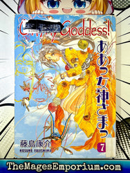 Oh My Goddess Ex Library Vol 7 (Online Order Only)