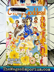 Oh My Goddess Ex Library Vol 8 (Online Order Only)