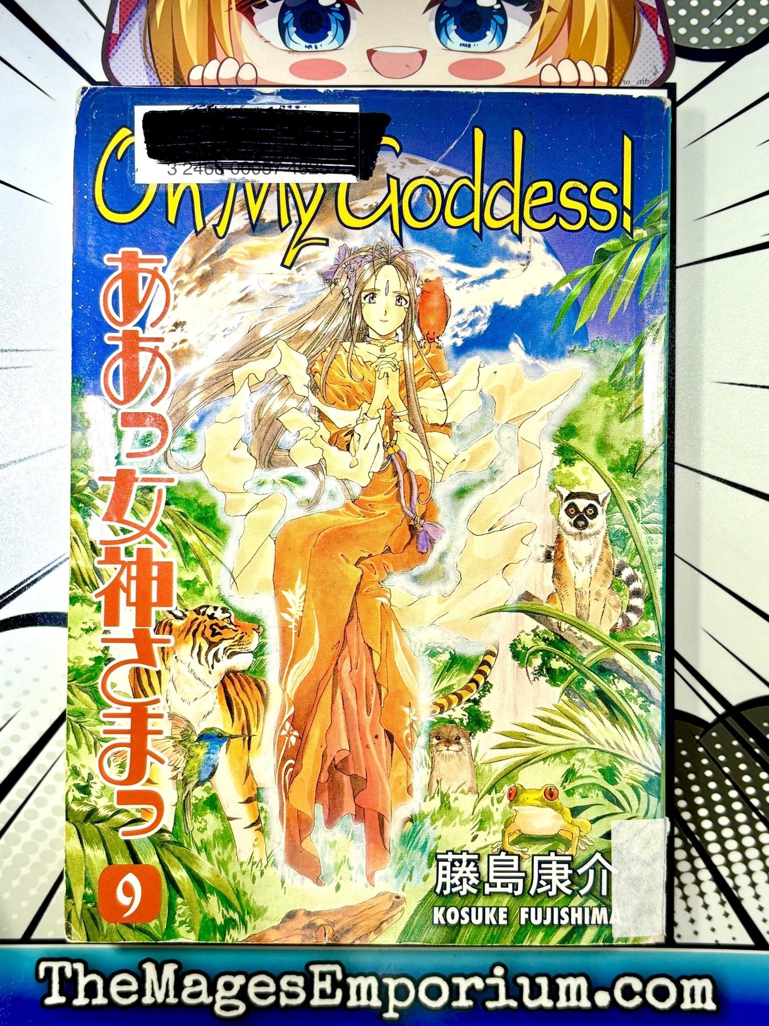 Oh My Goddess Ex Library Vol 9 (Online Order Only)