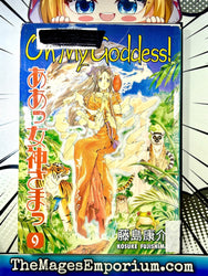 Oh My Goddess Ex Library Vol 9 (Online Order Only)