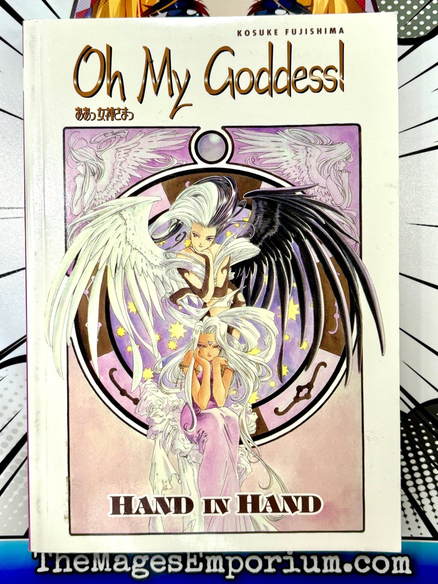 Oh My Goddess! Hand in Hand Vol 15 (Online Order Only)