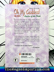 Oh My Goddess! Leader of the Pack (Online Order Only)