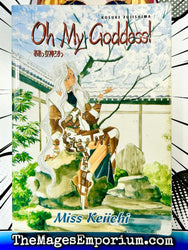 Oh My Goddess! Miss Keiichi (Online Order Only)