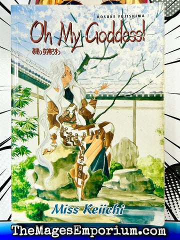 Oh My Goddess! Miss Keiichi (Online Order Only)