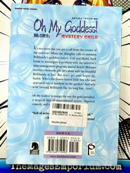 Oh My Goddess! Mystery Child Vol 16 (Online Order Only)