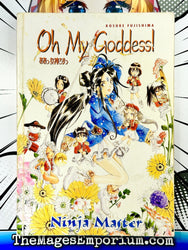 Oh My Goddess! Ninja Master (Online Order Only)