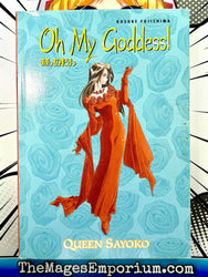 Oh My Goddess! Queen Sayoko (Online Order Only)