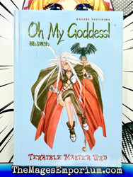 Oh My Goddess! Terrible Master Urd (Online Order Only)