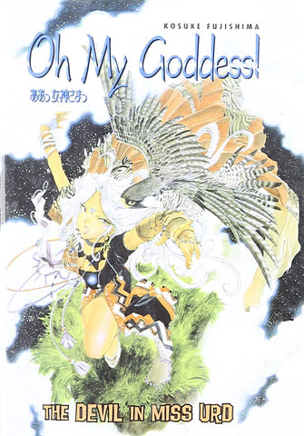 Oh My Goddess! The Devil In Miss Urd (Online Order Only)